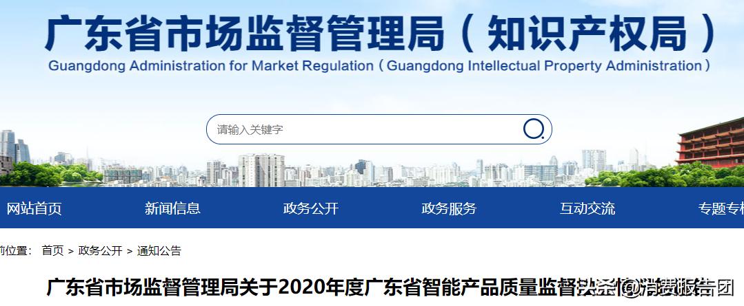 不合格的手表,不合格产品的5种处理方法