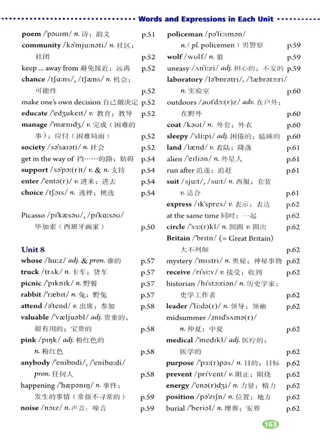 在家就能学英语免费课文,在家学人教版五年级英语下册