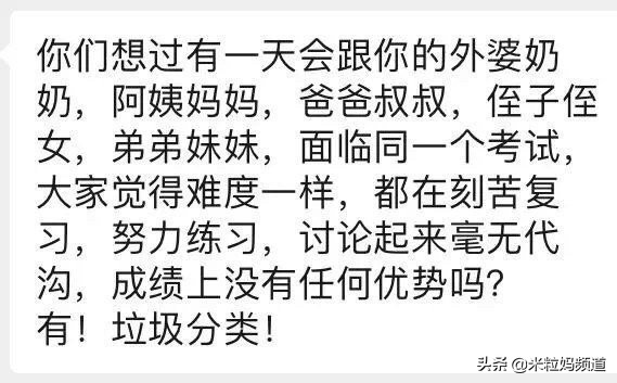 全国人民看江浙沪,上海垃圾分类现在怎样了