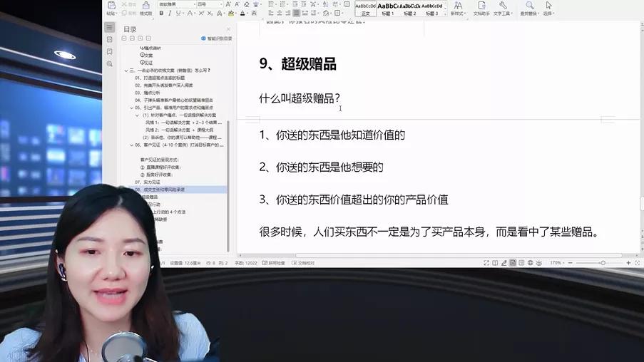 销售收入超过1000万是小规模吗,销售收入1亿元税收多少