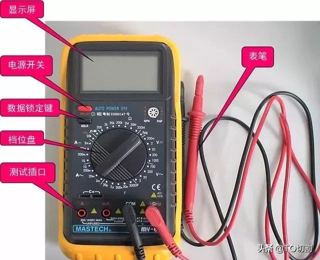 万用表不用时表笔要不要拔掉,万用表不会用怎么办教你一招