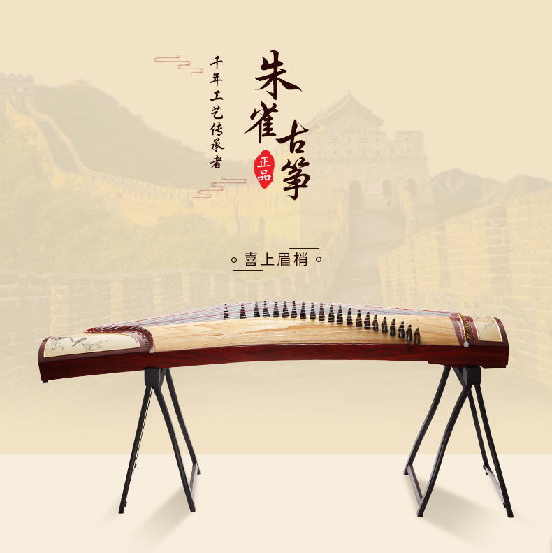 朱雀古筝哪个型号性价比最高,朱雀古筝哪款比较经典