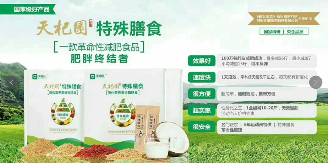 美康汇最新消息,湖南美康汇是真的吗