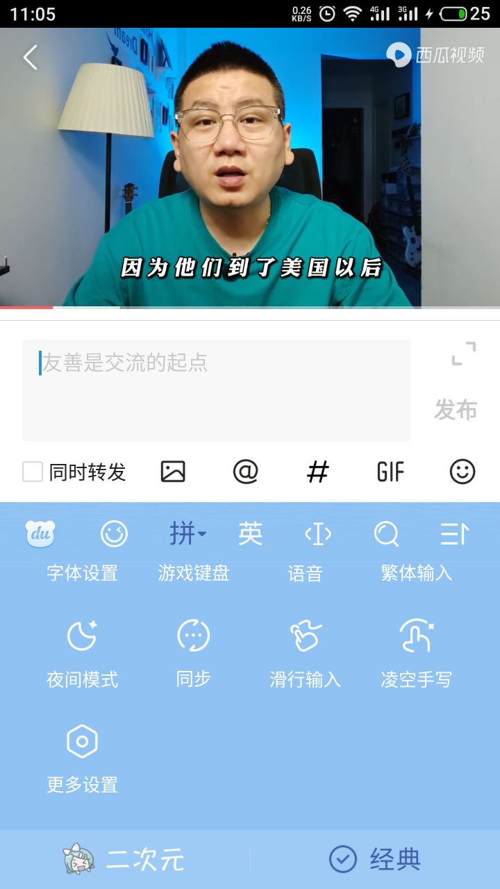 百度华为输入法怎么复制粘贴,百度输入法怎么把复制粘贴调出