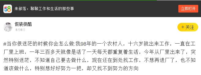 为什么越来越多年轻人不想进厂,年轻人不想进厂有何出路