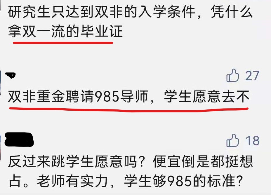 双非研究生换导师,研究生可以跟导师转校吗