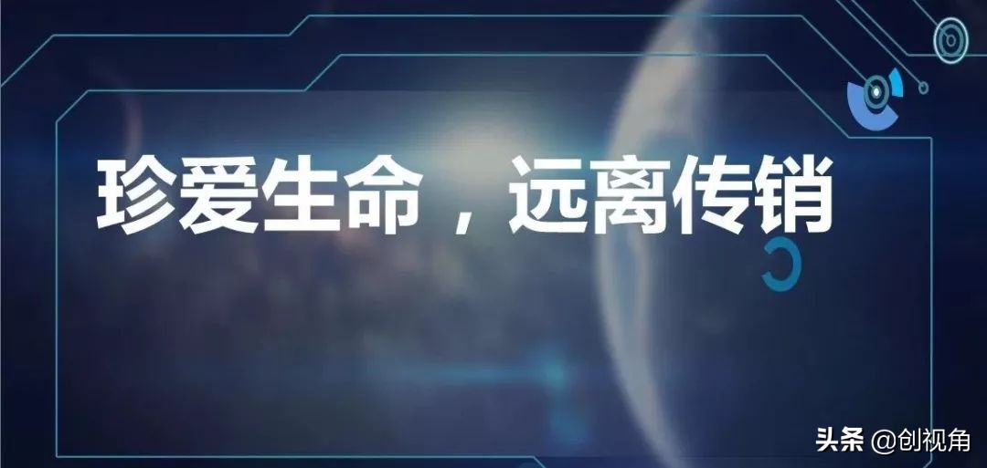 直销是传销吗,直销是不是传销模式