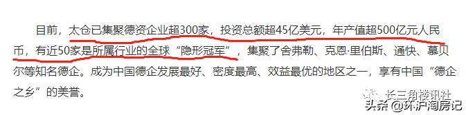 这个地方即将起飞，成为环沪“第一门户”