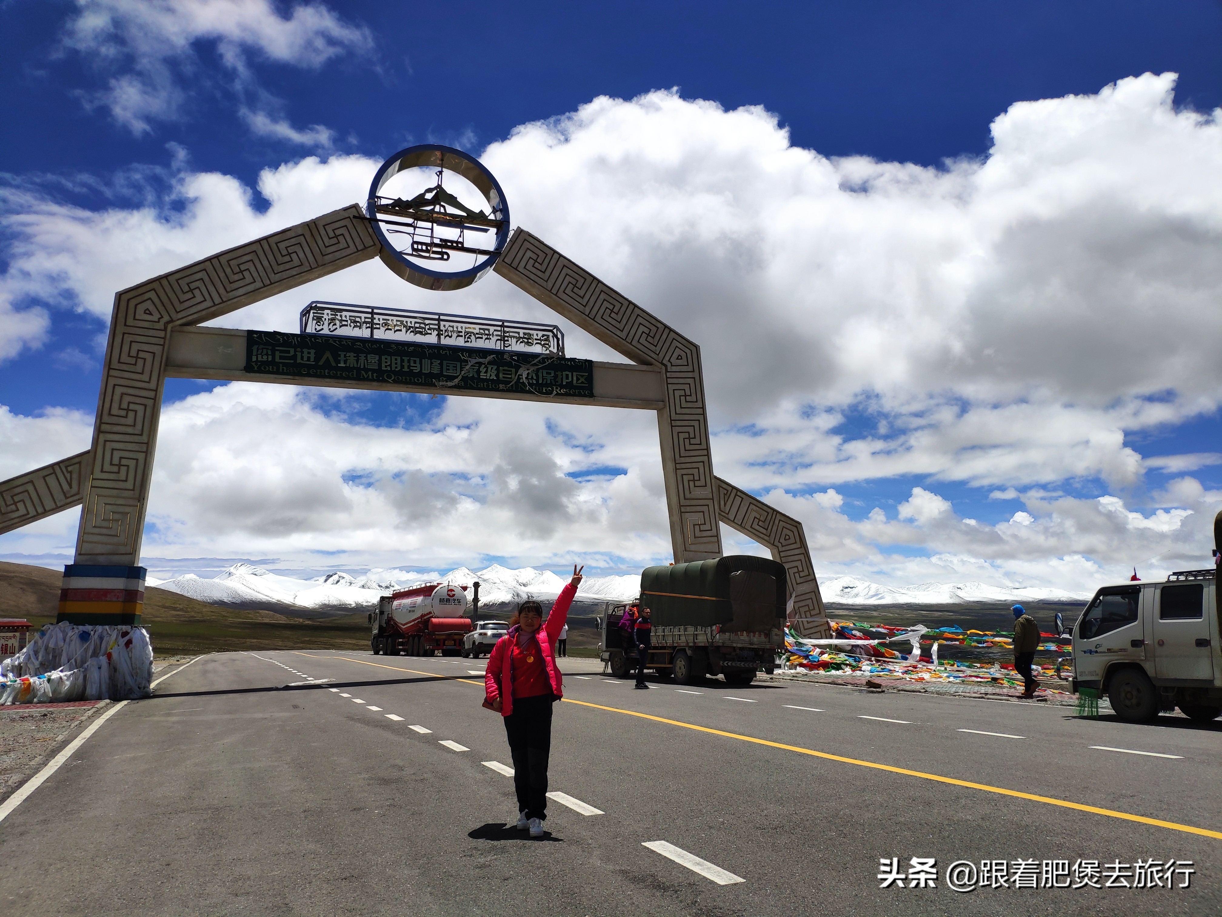 拉萨自驾珠峰要几天,2022年自驾打卡珠峰大本营费用