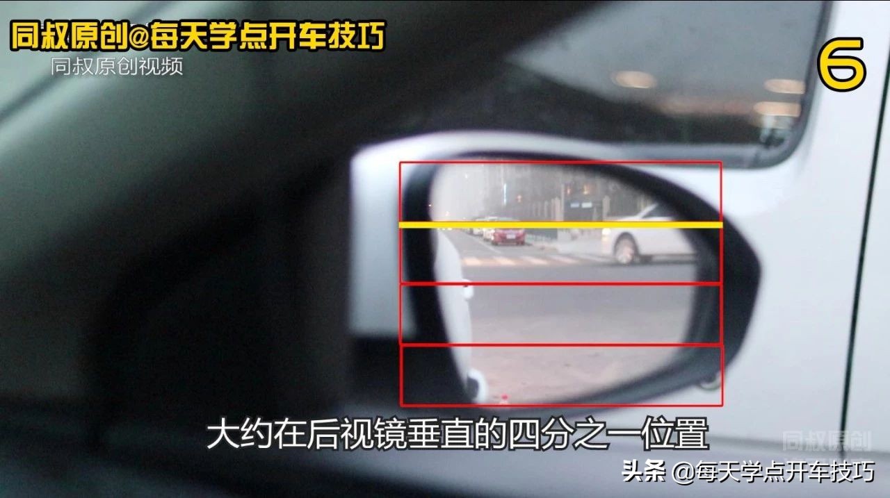 后视镜盲区影像怎么调,倒车怎么调后视镜减少盲区