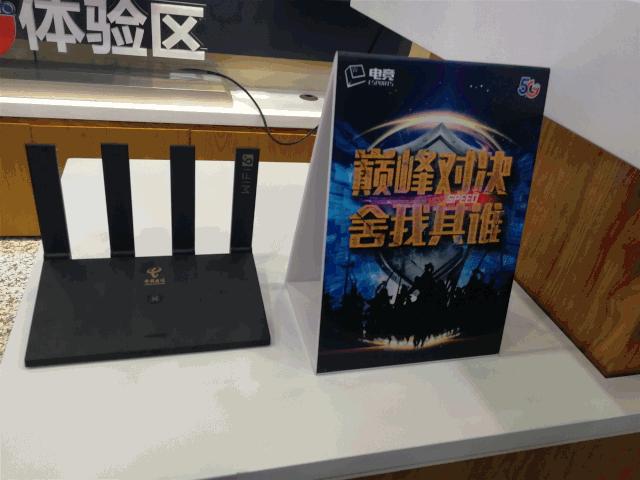 中国电信电竞,中国电信线下营业厅