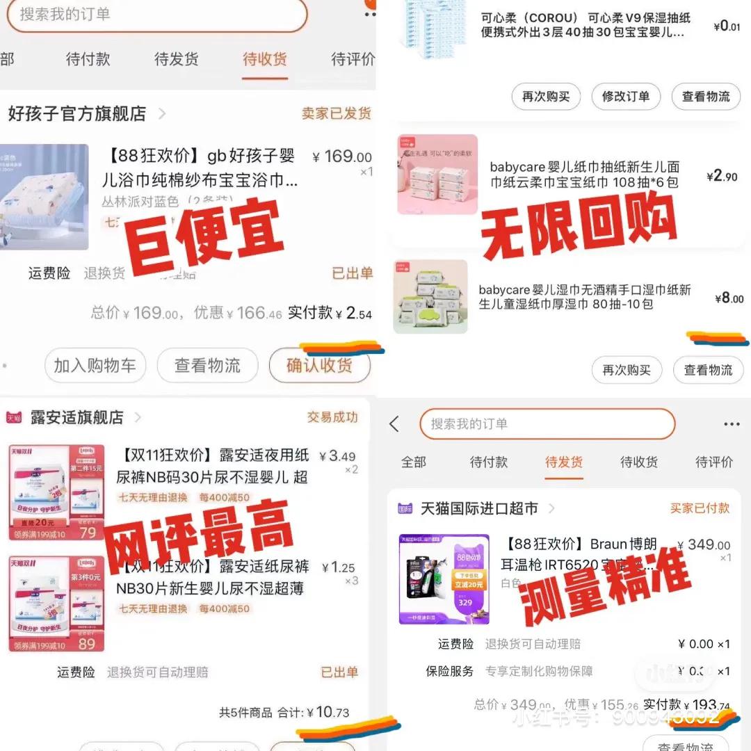 待产包里鸡肋,无鸡肋的待产包清单