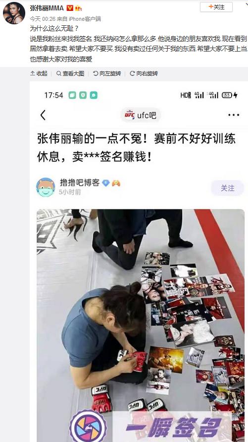 逗妹吐槽:米兰终于上头条了!不过是以0-3的方式…