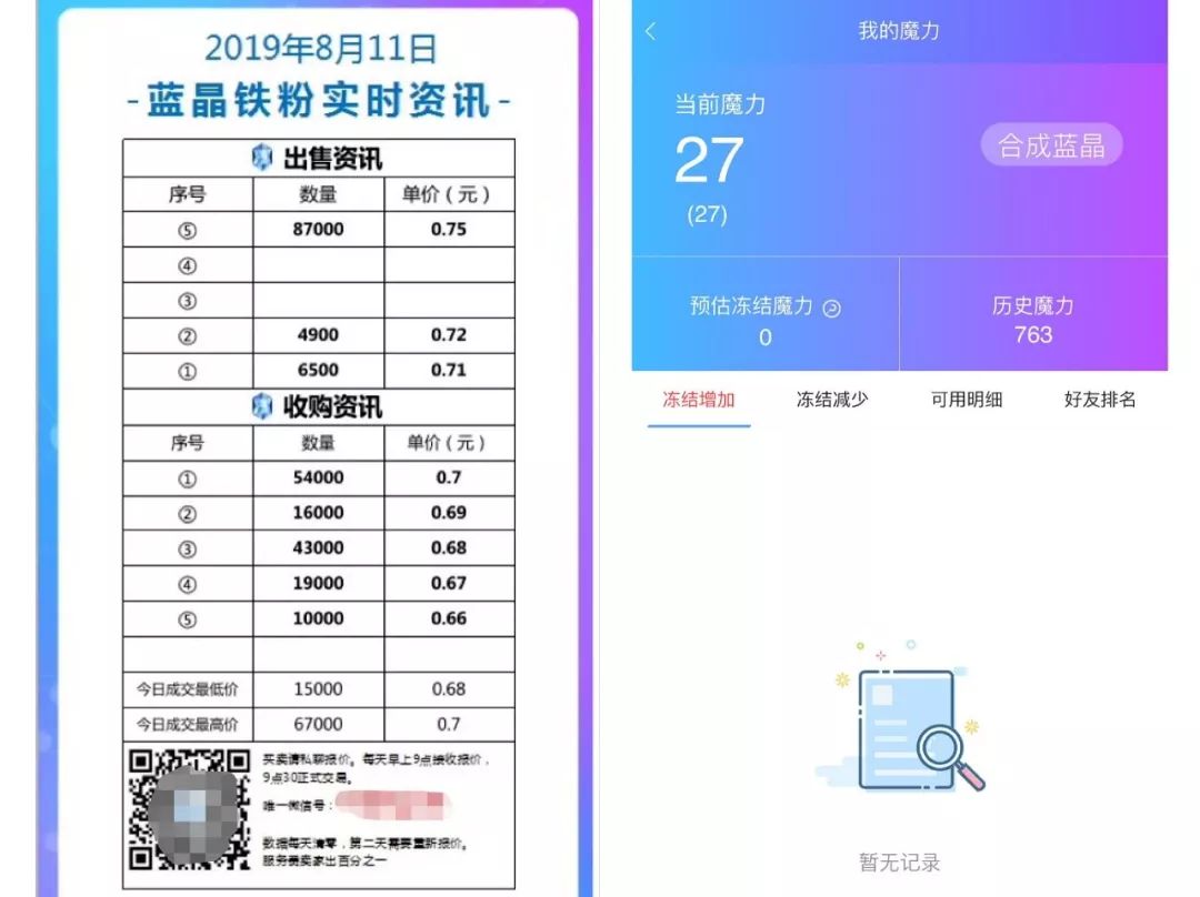 淘客app代理模式,淘客最赚钱的模式有哪些