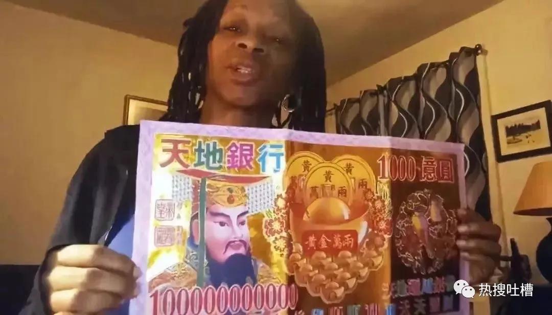 万圣节美元版冥币,万圣节前河北美元版冥币走红海外