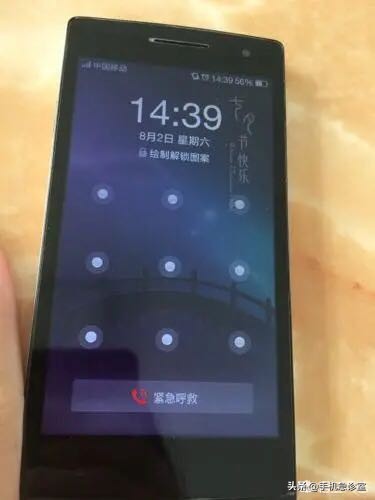 手机解锁一共有几种模式,手机解锁需要些啥子东西