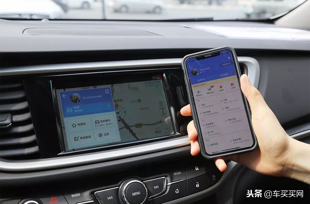 别克和保时捷,互联领域