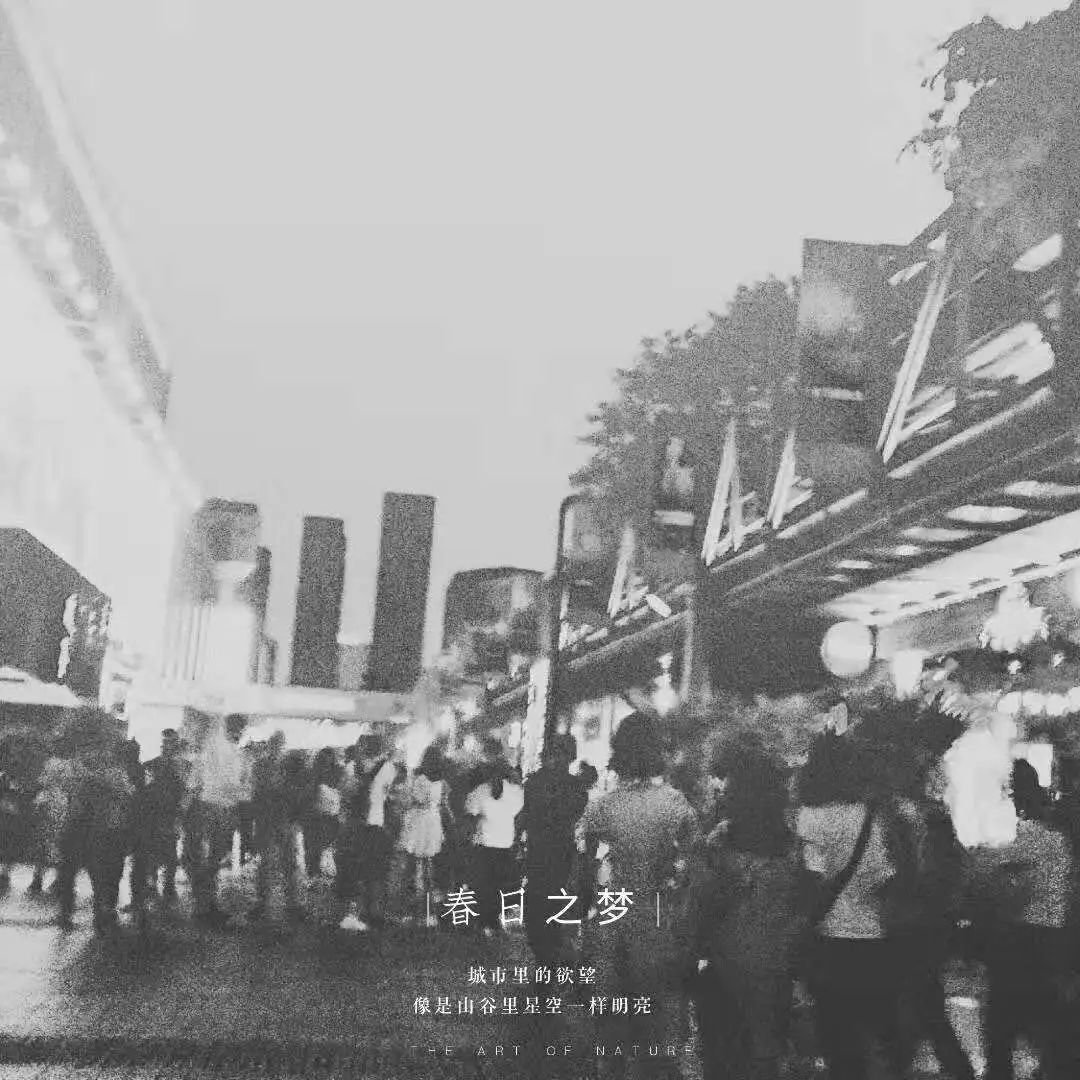 如果你真的觉得累了的话,如果你感到真的累了就休息吧