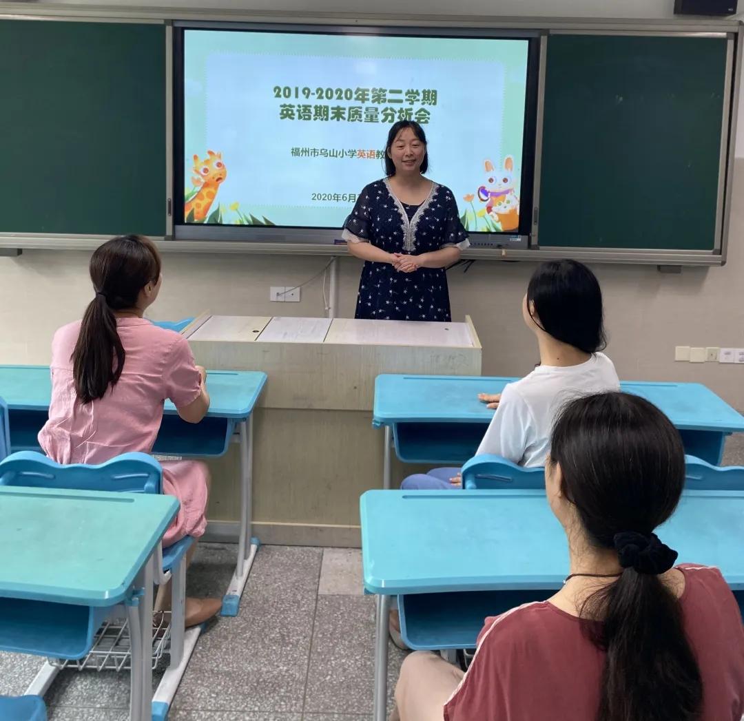 福州市乌山小学教育,福州市乌山小学办学理念