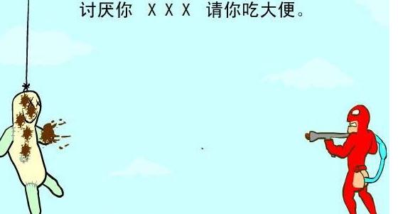 回忆曾经8090后学校常玩的游戏,那些年我们一起玩的密室