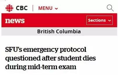 瑗胯挋姝讳骸浜嬩欢,瑗胯挋瀛︽牎瀛︾敓姝讳骸浜嬩欢