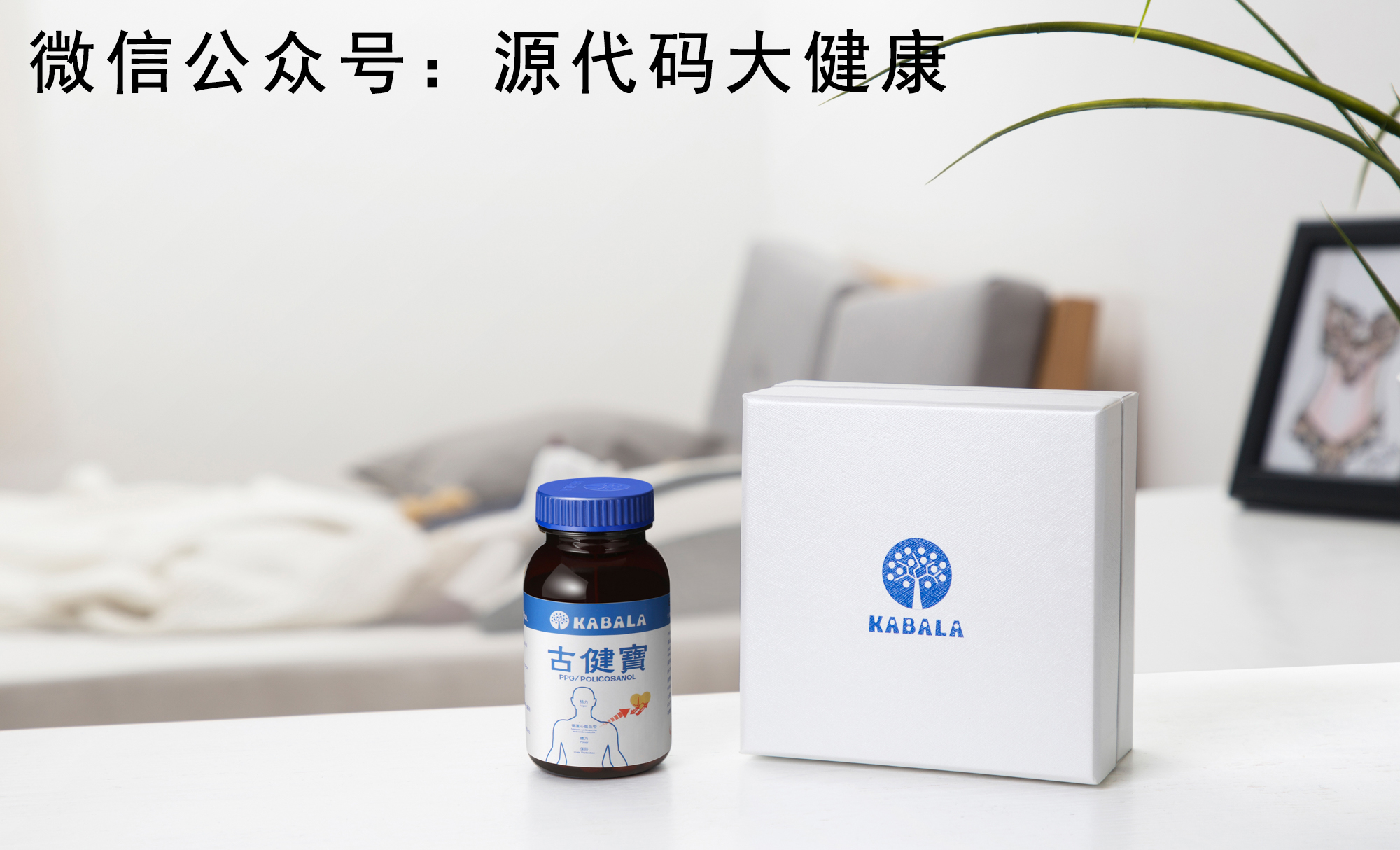 古巴ppg是保健药还是药,古巴国宝ppg的作用