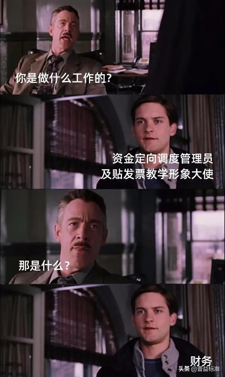 金融人说话方式,做金融人具备的素质