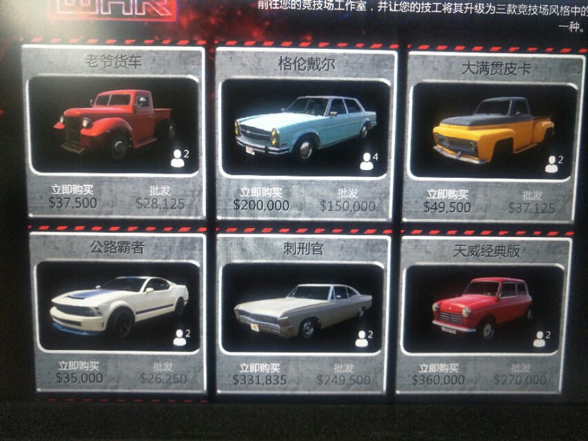 gt7新版刷钱,gta7.28更新