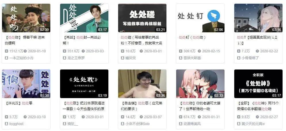 16年前的《处处吻》翻红,是“港味”的复兴?