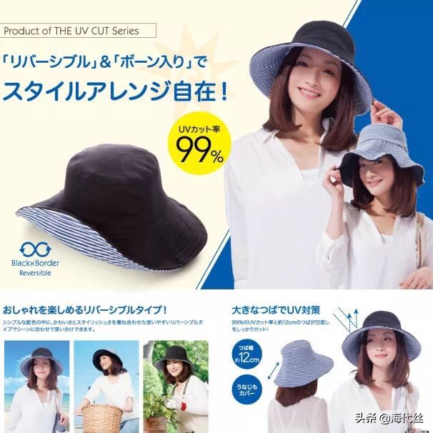 夏天防紫外线超好的防晒帽,适合夏天旅行的防晒帽
