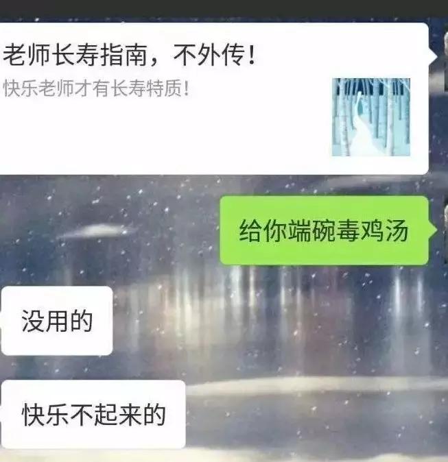 你所认识的英语老师,你觉得一个好的老师是什么样子的