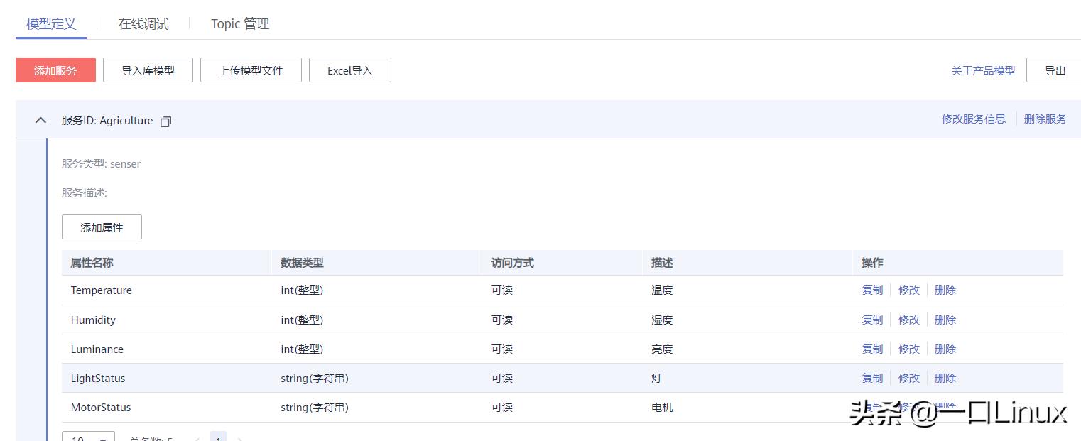 鸿蒙系统万物互联怎么操作,如何在第三方应用使用鸿蒙系统