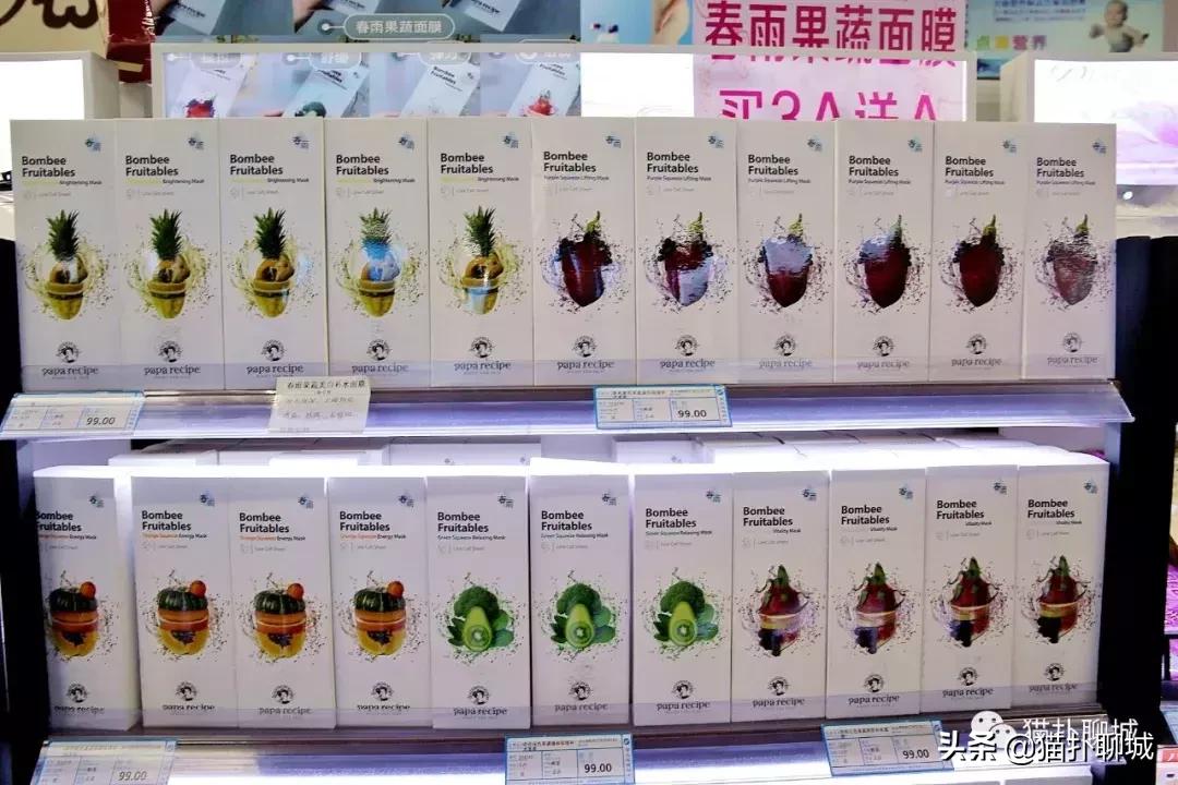 聊城进口商品全球甄品生活馆,聊城进口品店