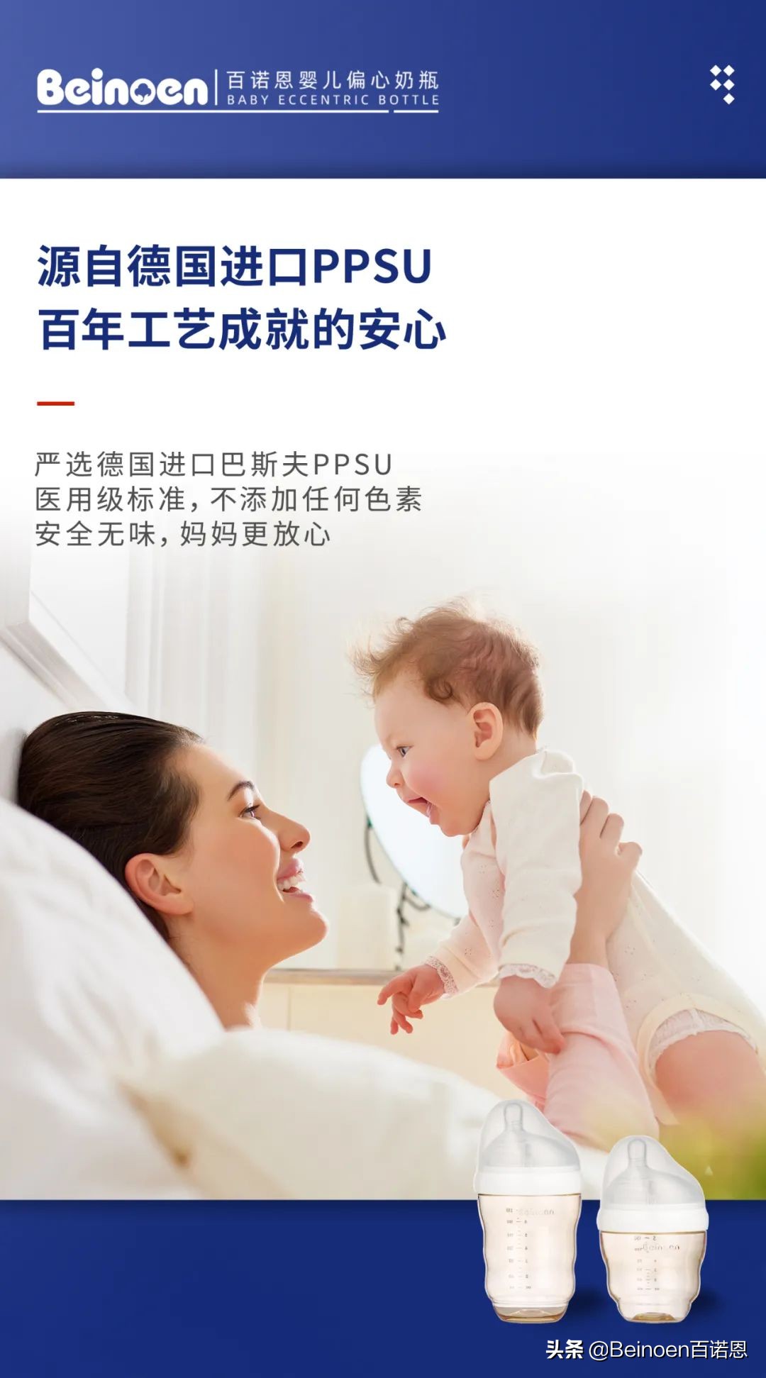 玻璃奶瓶和ppsu哪个保温效果好,8个月奶瓶选玻璃的还是ppsu的