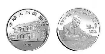 人民币变迁史:毛主席拒上人民币,为何人民币昵称还是毛爷爷?