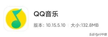 qq音乐简洁版如何关闭,qq音乐极简版怎么关