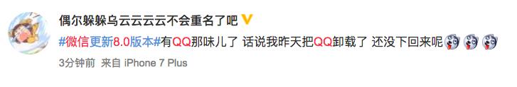 微信8.0.11群消息,微信8.0.06版本可以拉群吗