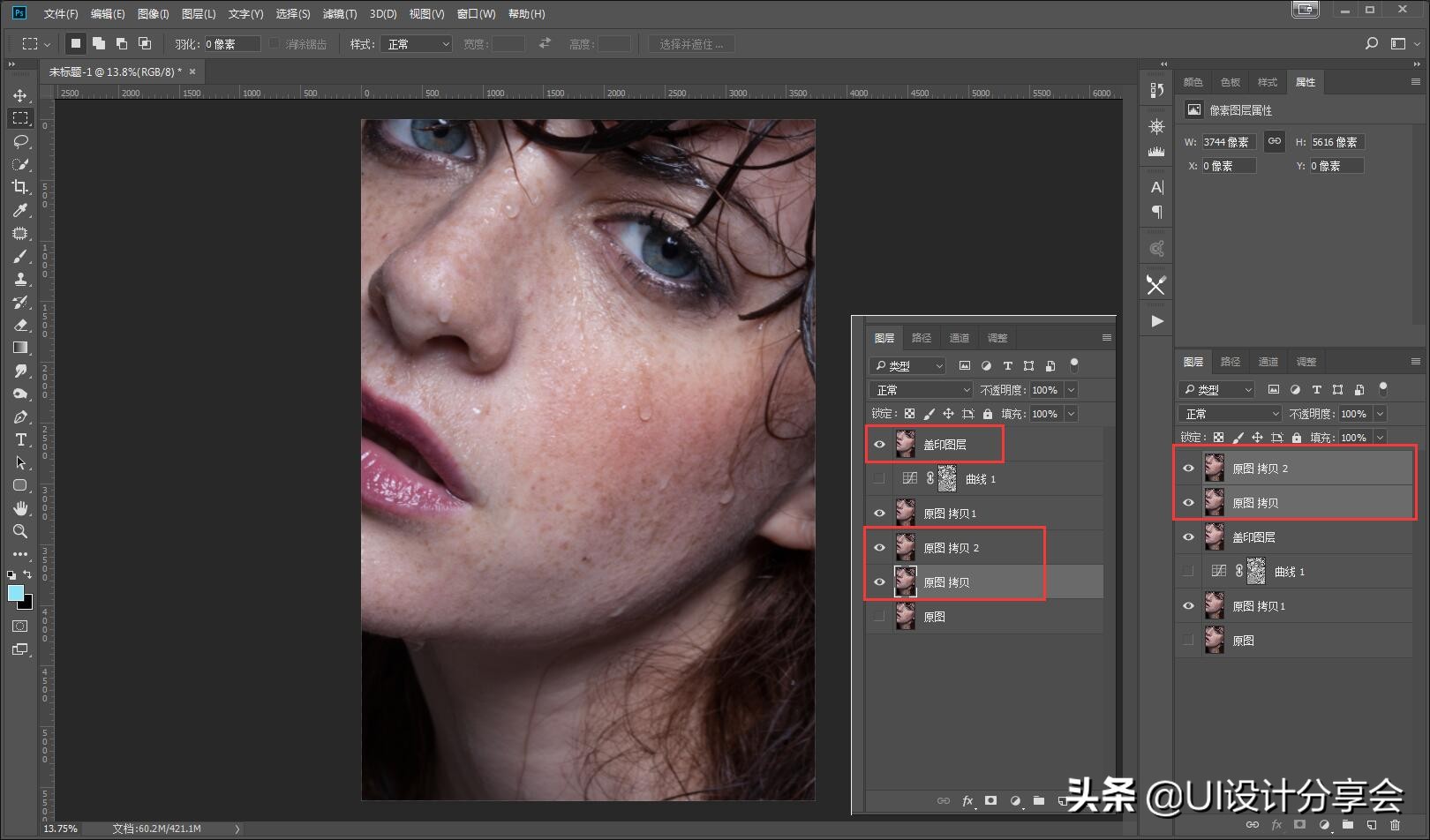 ps修图人像精修教程新手入门,ps教程入门修图去斑点