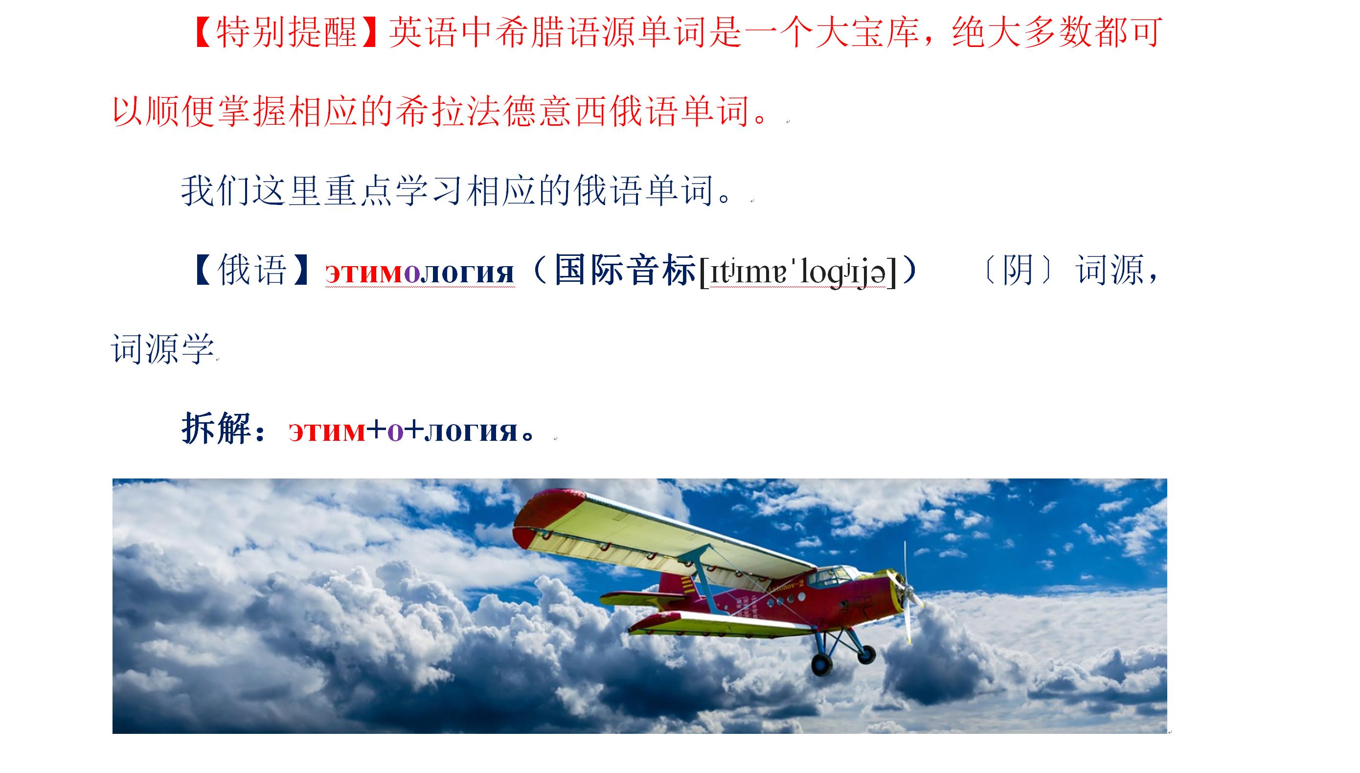 一张图搞清语法,西班牙语和德语的关系