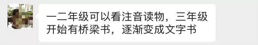 陪娃看书识字最快乐,陪娃看书也是一种乐趣