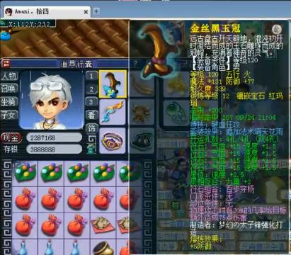 梦幻西游阿金解说190联决赛,梦幻西游力五庄129