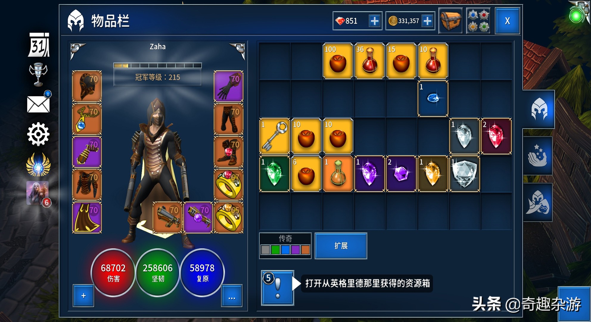 ios单机RPG游戏,ios国外rpg手游推荐