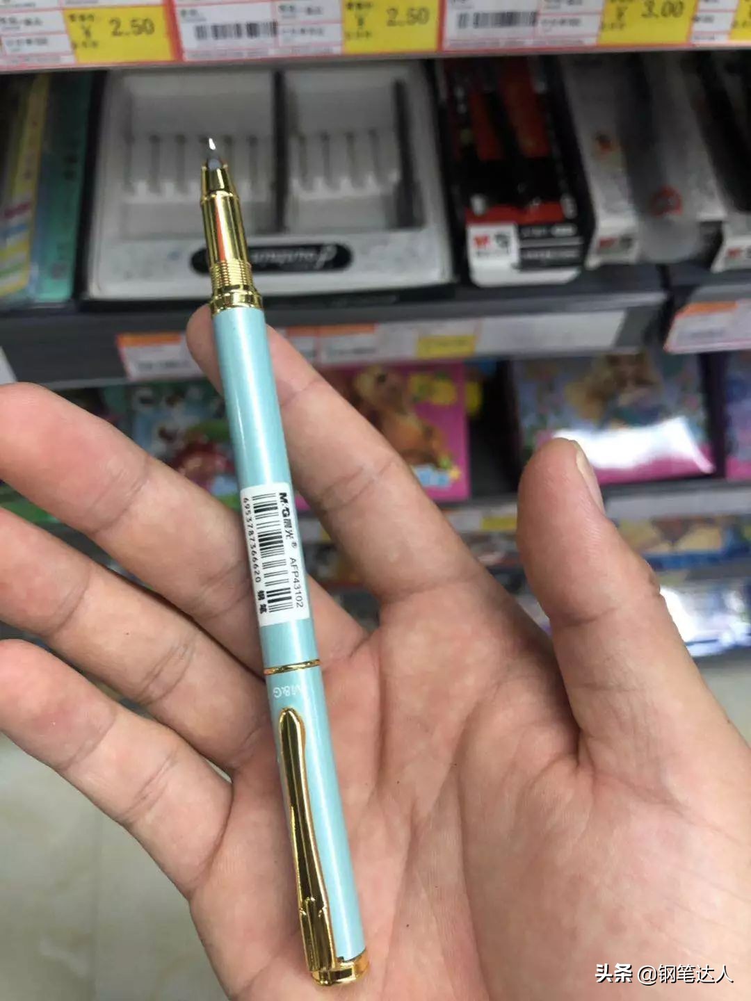 金豪钢笔哪款最好写,比较好写的钢笔字推荐