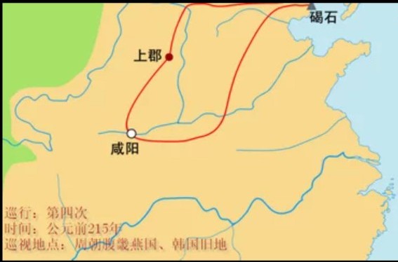 读《史记》:秦始皇的最后岁月,十年五次巡游,称得上“勤勉”