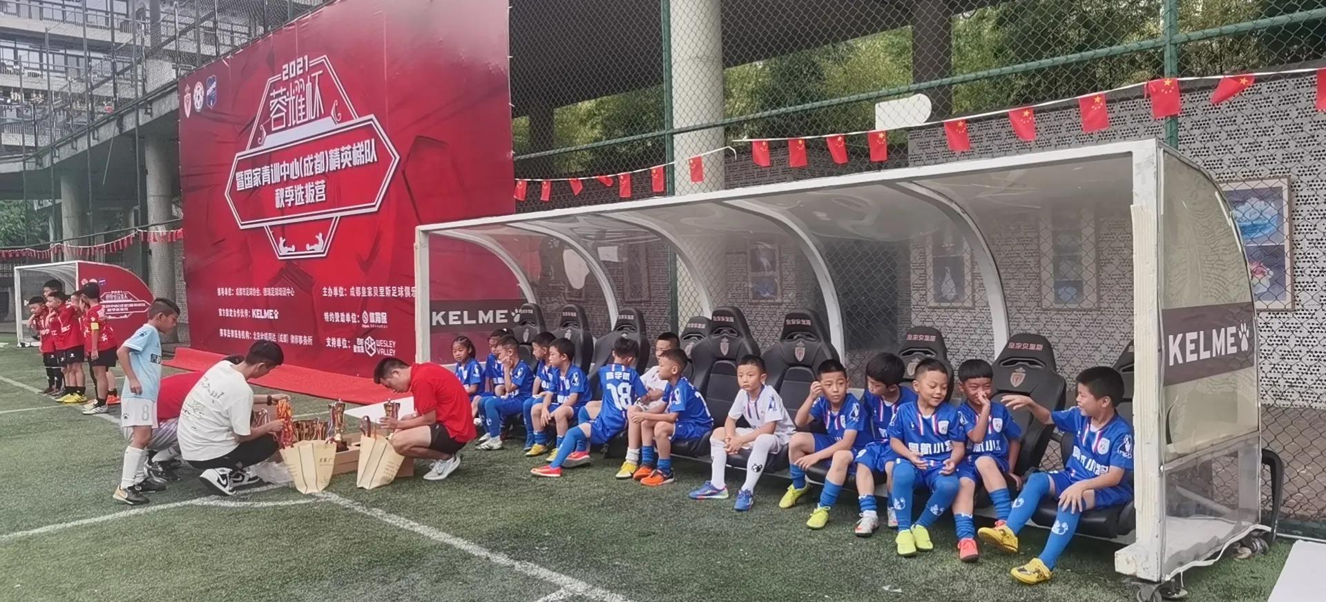 南充小将夺冠完整视频,南充奥航杯足球比赛