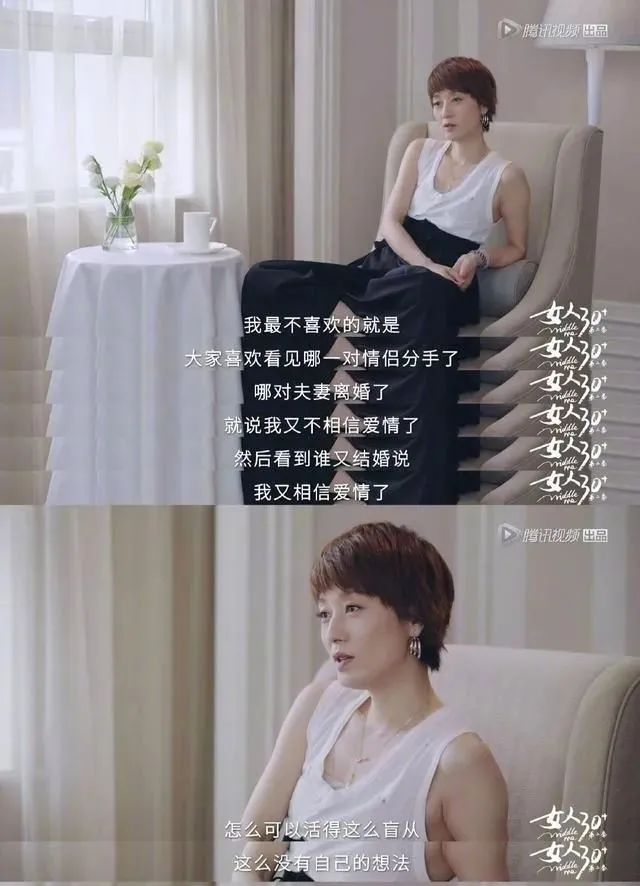 马伊琍盆底肌修复,马伊琍盆底肌松弛