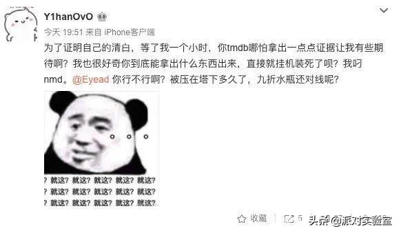 lpl假赛风波pdd,lpl假赛大事件