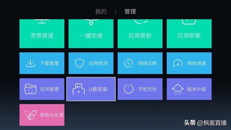 智能电视无法安装app,智能电视不允许安装第三方app视频