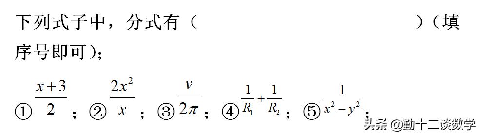 七年级分式知识点讲解,初中分式知识点归纳