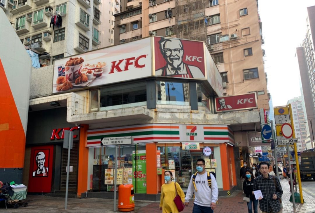 炸鸡也危险？丨香港一日